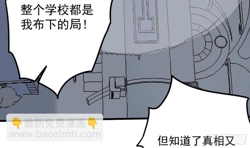 第221话 恶魔之耳觉醒(1/2)-第221话