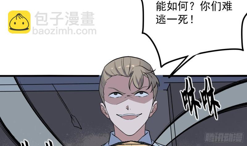 第221话 恶魔之耳觉醒(1/2)-第221话