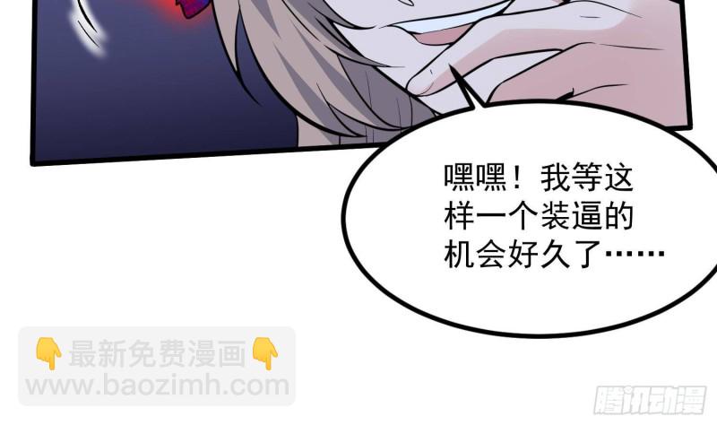 第221话 恶魔之耳觉醒(1/2)-第221话