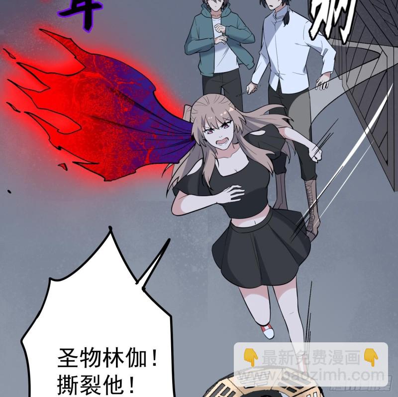 第221话 恶魔之耳觉醒(1/2)-第221话