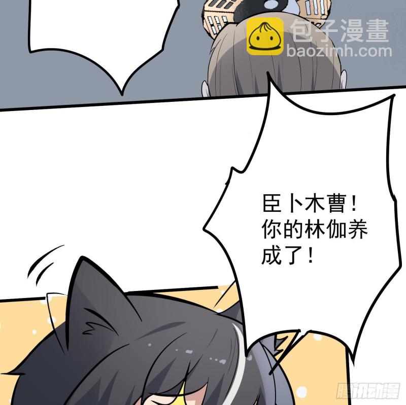 第221话 恶魔之耳觉醒(1/2)-第221话
