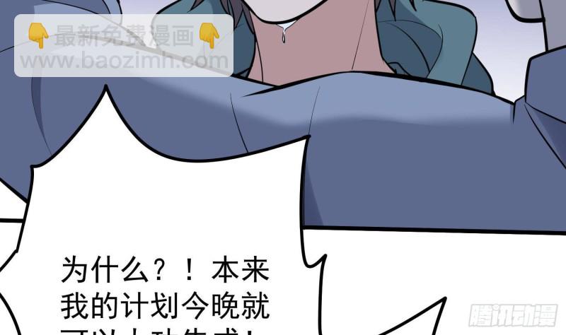 第221话 恶魔之耳觉醒(1/2)-第221话