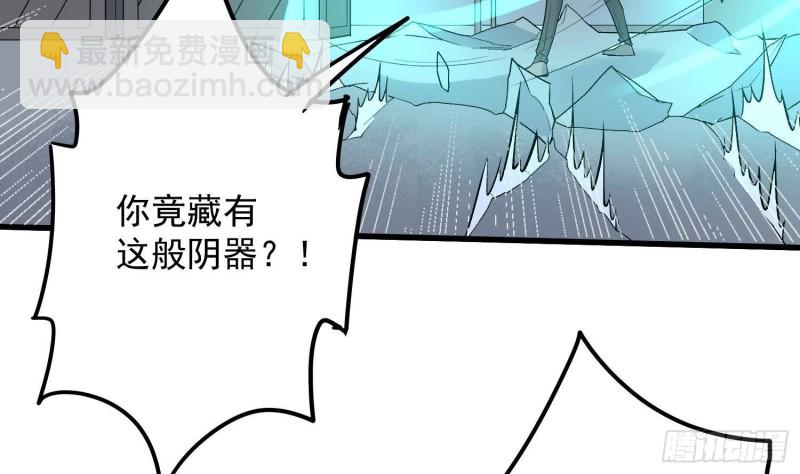 第221话 恶魔之耳觉醒(1/2)-第221话