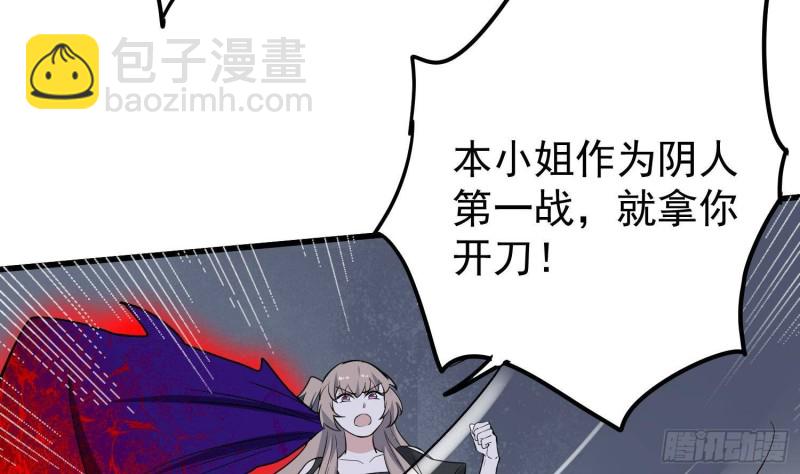 第221话 恶魔之耳觉醒(1/2)-第221话