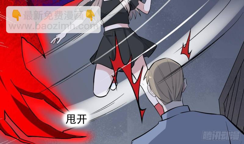 第221话 恶魔之耳觉醒(1/2)-第221话