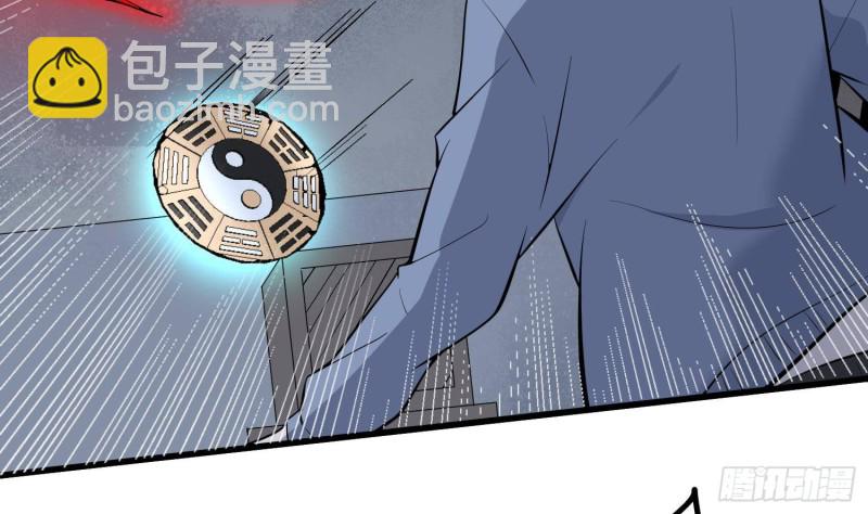 第221话 恶魔之耳觉醒(1/2)-第221话