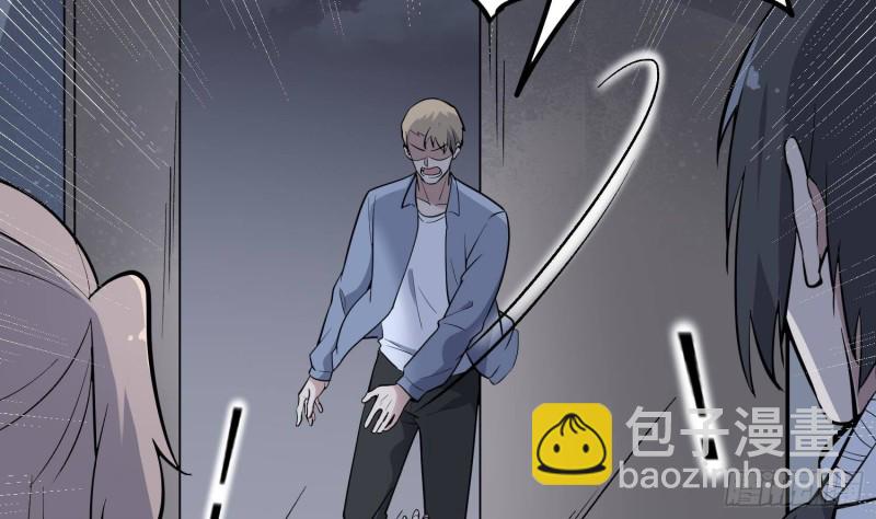 第221话 恶魔之耳觉醒(1/2)-第221话