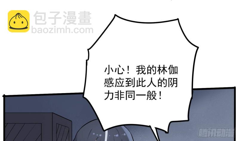 第221话 恶魔之耳觉醒(1/2)-第221话