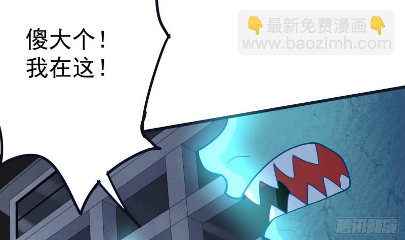 第223话 你来追我鸭~(1/2)-第223话