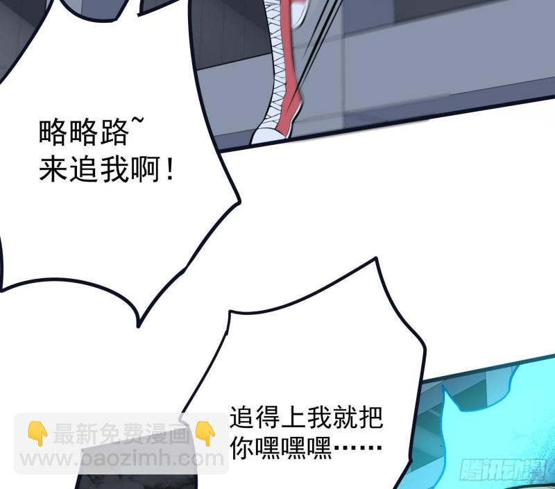 第223话 你来追我鸭~(1/2)-第223话