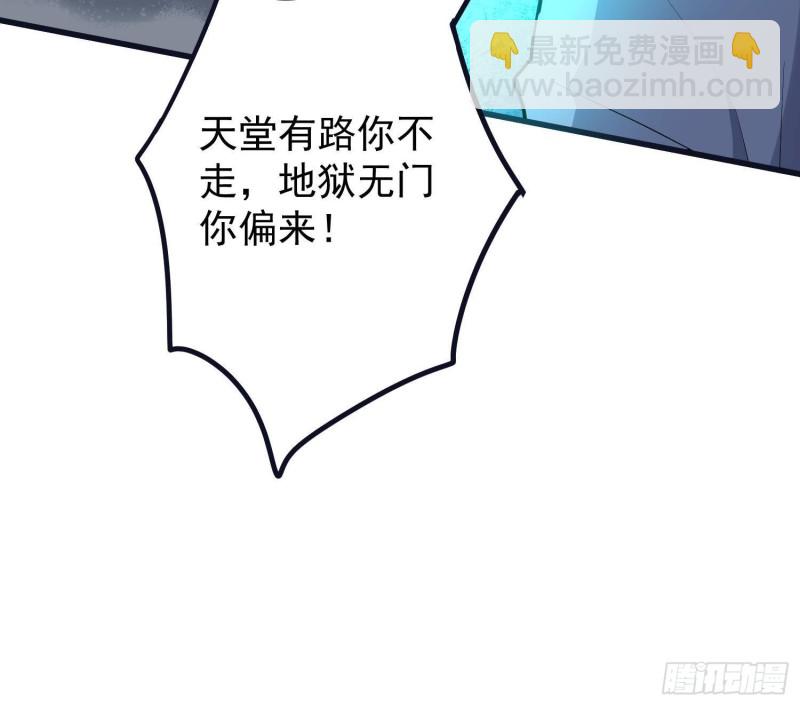 第223话 你来追我鸭~(1/2)-第223话