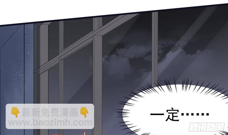 第223话 你来追我鸭~(1/2)-第223话