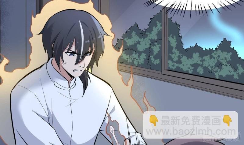 第223话 你来追我鸭~(1/2)-第223话