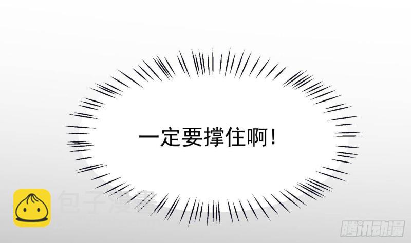 第223话 你来追我鸭~(1/2)-第223话