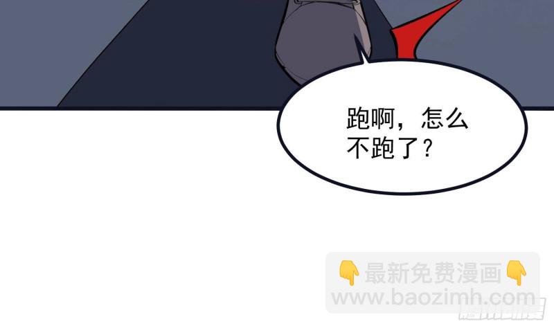 第223话 你来追我鸭~(1/2)-第223话