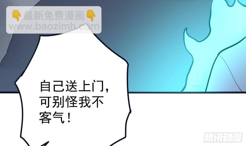 第223话 你来追我鸭~(1/2)-第223话