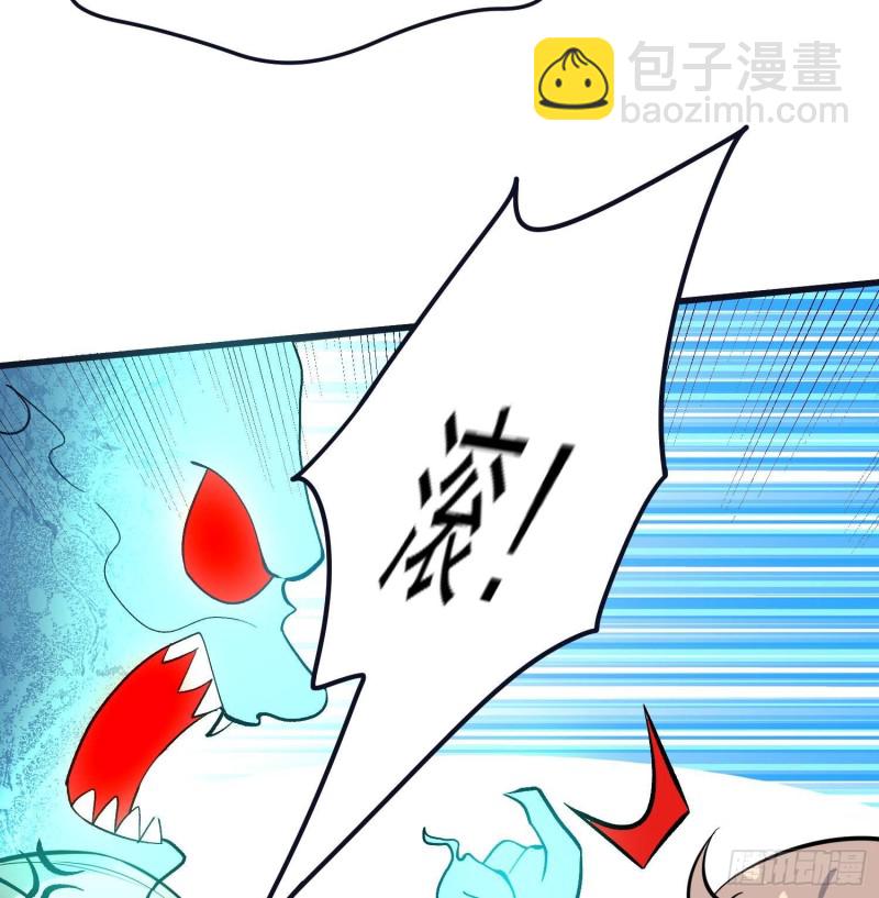 第223话 你来追我鸭~(1/2)-第223话