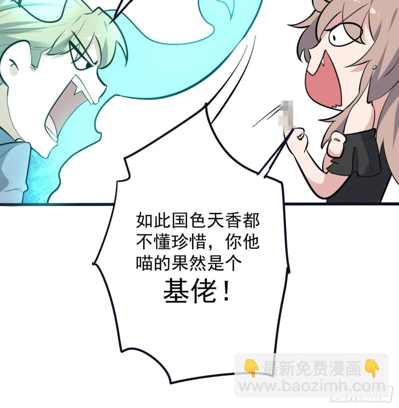 第223话 你来追我鸭~(1/2)-第223话