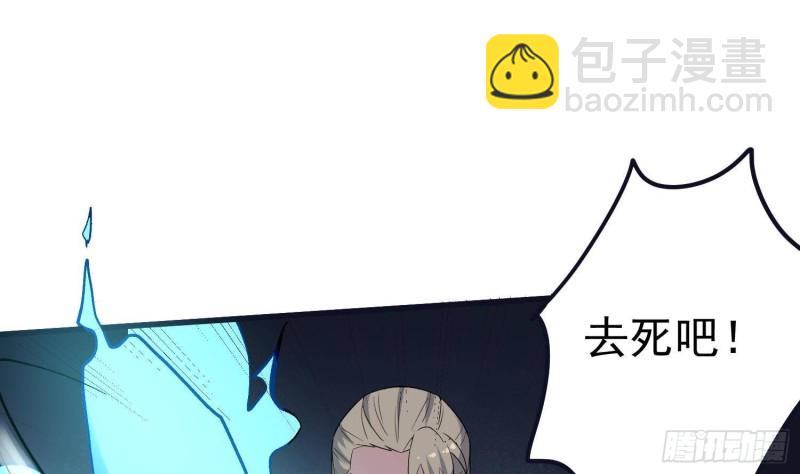 第223话 你来追我鸭~(1/2)-第223话