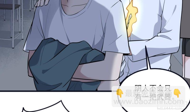 第223话 你来追我鸭~(1/2)-第223话