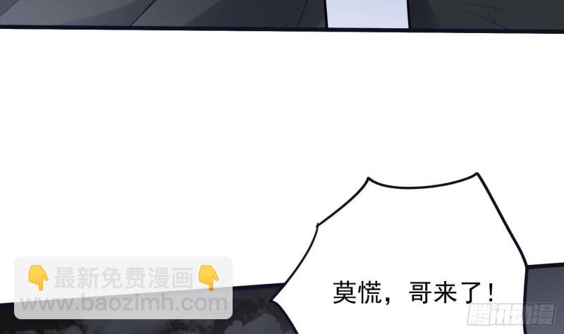 第223话 你来追我鸭~(1/2)-第223话