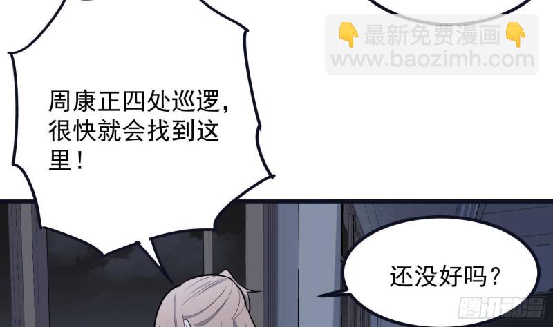 第223话 你来追我鸭~(1/2)-第223话