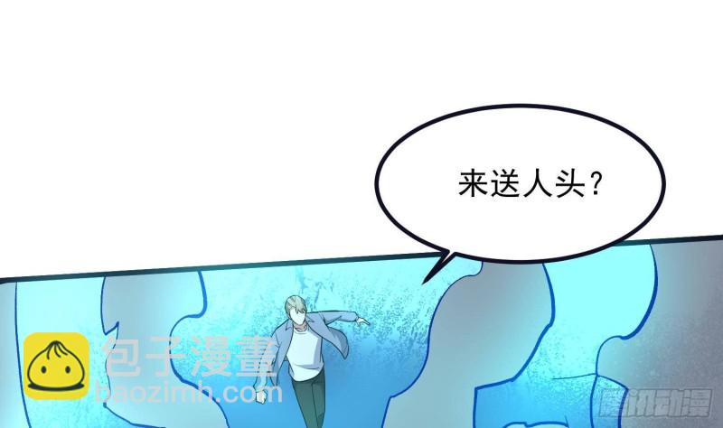 第223话 你来追我鸭~(1/2)-第223话