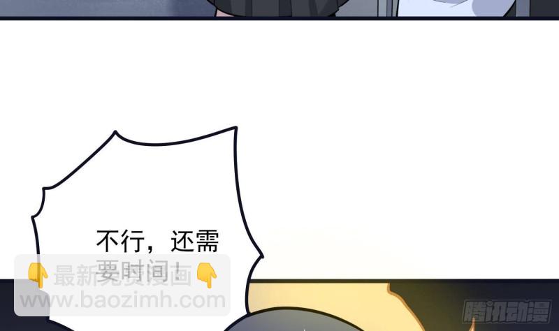 第223话 你来追我鸭~(1/2)-第223话