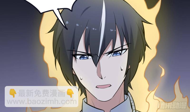 第223话 你来追我鸭~(1/2)-第223话