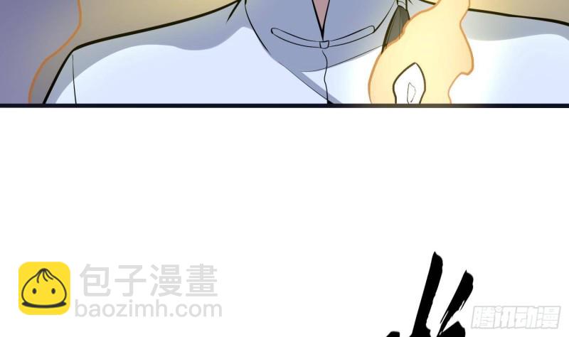 第223话 你来追我鸭~(1/2)-第223话