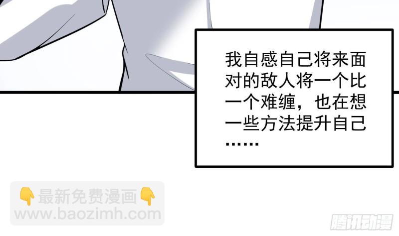 第225话 以死往生(1/2)-第225话