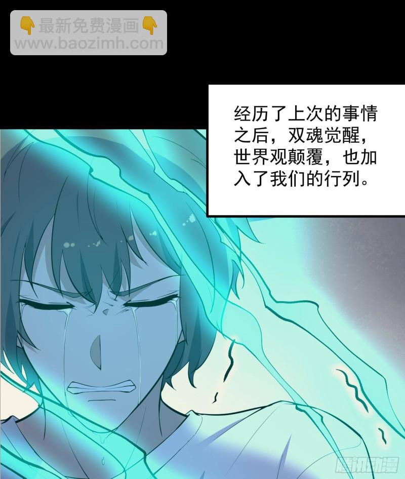 第225话 以死往生(1/2)-第225话