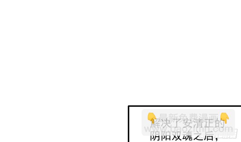 第225话 以死往生(1/2)-第225话