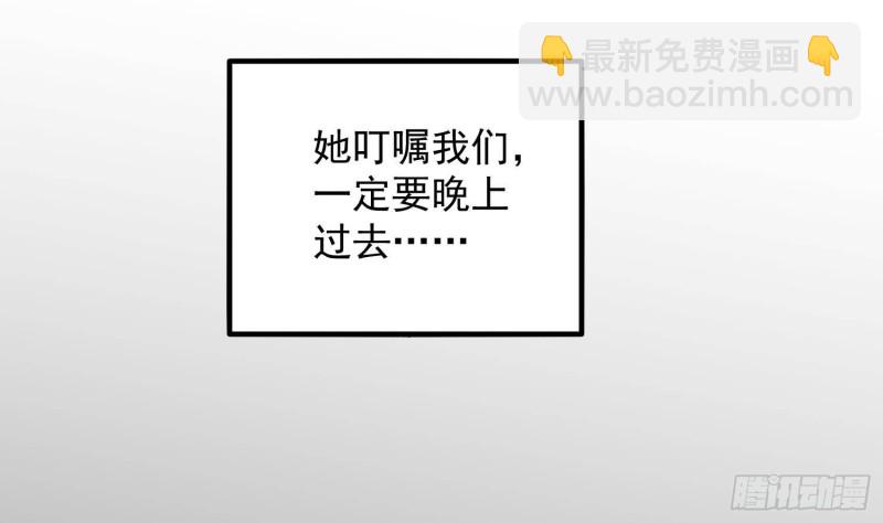 第225话 以死往生(1/2)-第225话