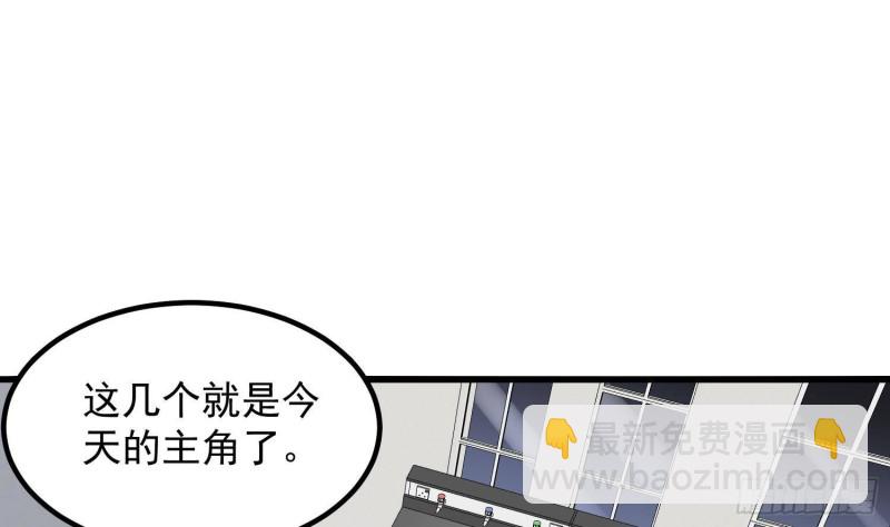 第225话 以死往生(1/2)-第225话