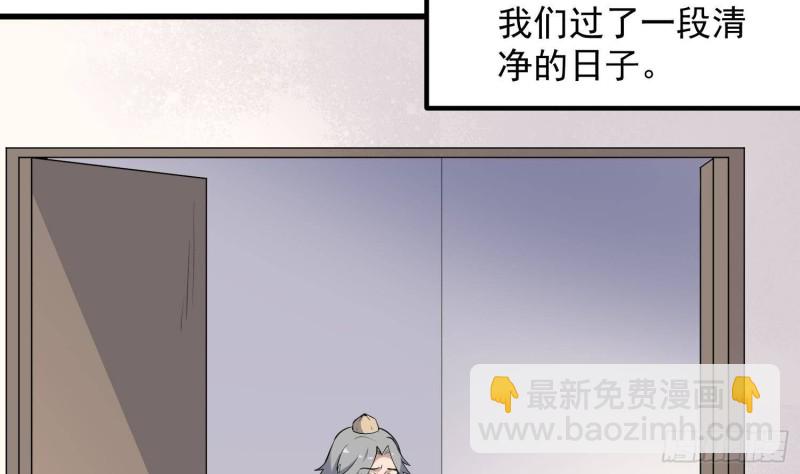 第225话 以死往生(1/2)-第225话