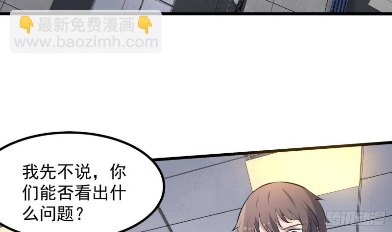 第225话 以死往生(1/2)-第225话