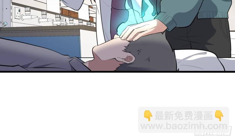 第225话 以死往生(1/2)-第225话