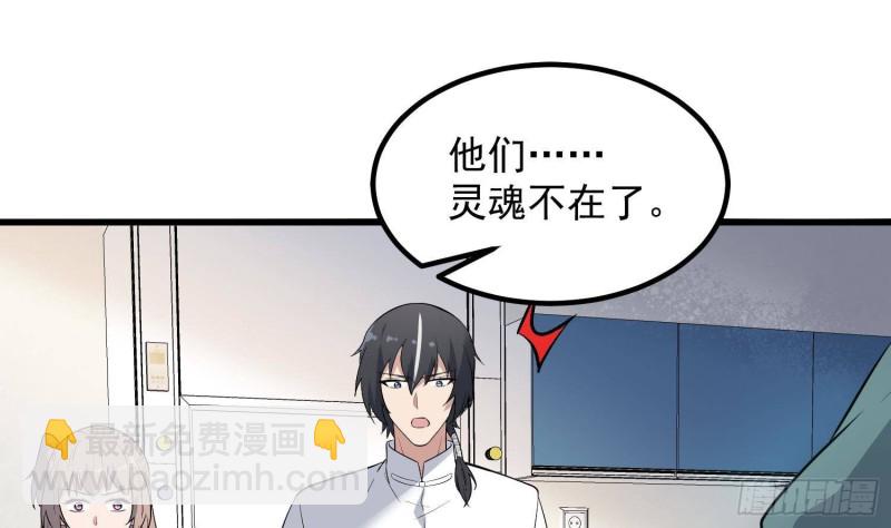 第225话 以死往生(1/2)-第225话