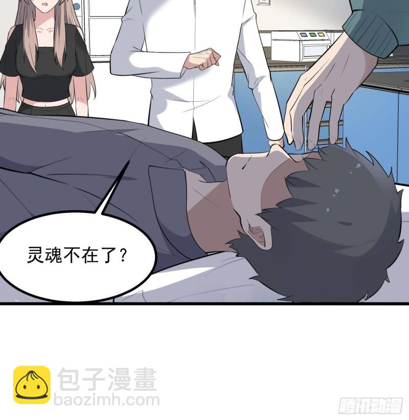 第225话 以死往生(1/2)-第225话