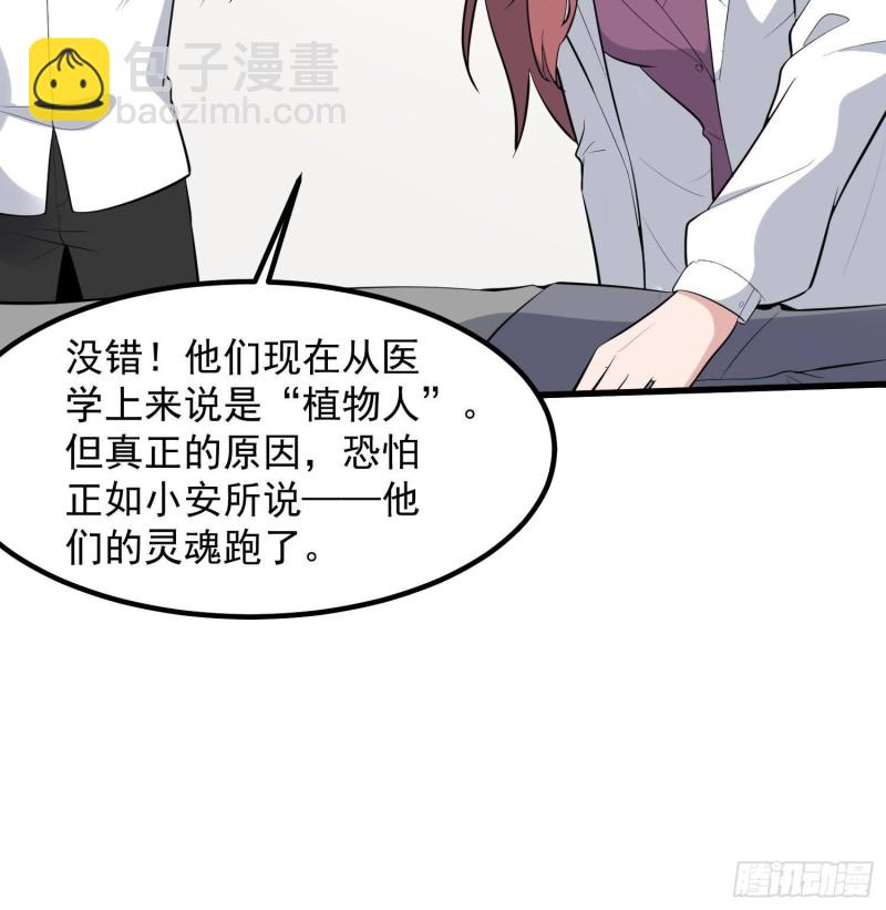 第225话 以死往生(1/2)-第225话