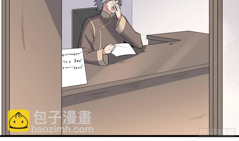 第225话 以死往生(1/2)-第225话