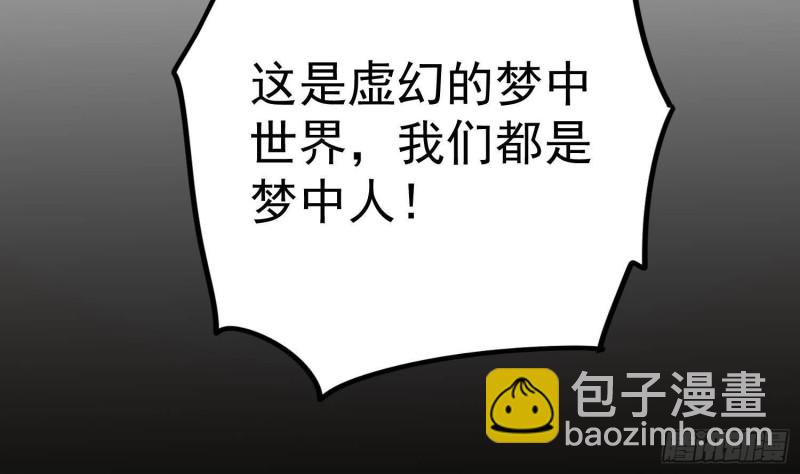 第225话 以死往生(1/2)-第225话