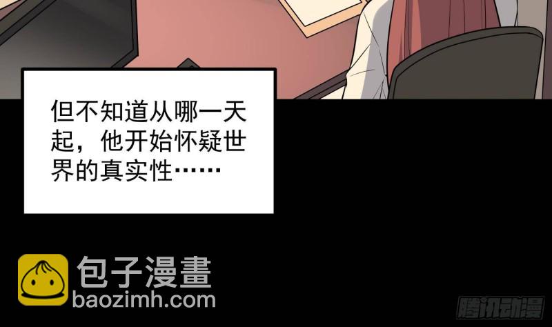 第225话 以死往生(1/2)-第225话
