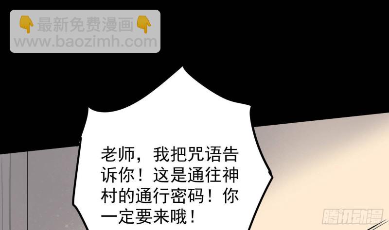 第225话 以死往生(1/2)-第225话