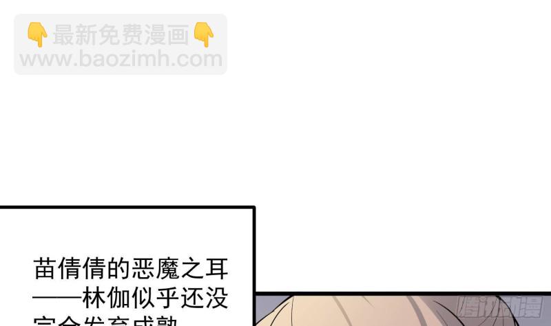第225话 以死往生(1/2)-第225话