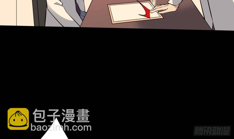 第225话 以死往生(1/2)-第225话