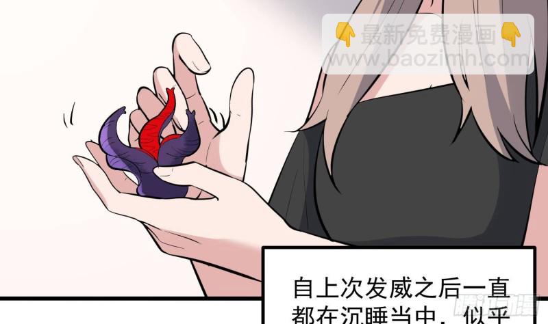 第225话 以死往生(1/2)-第225话
