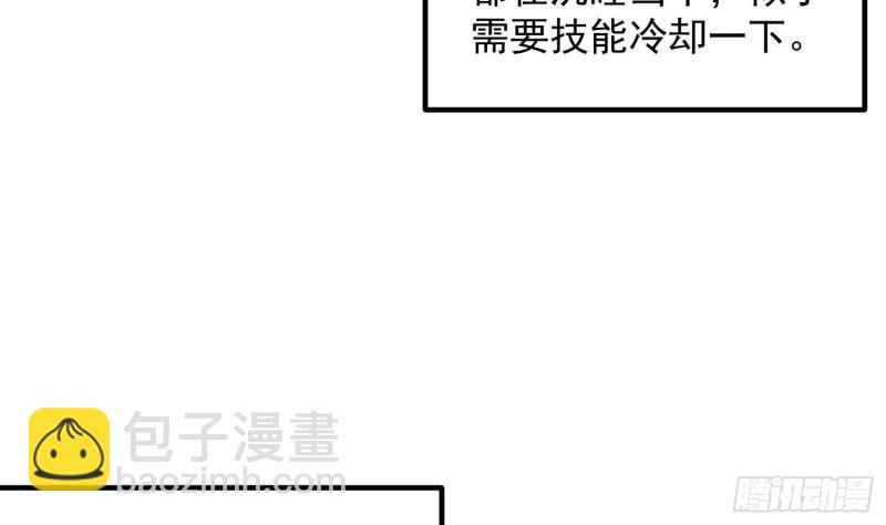 第225话 以死往生(1/2)-第225话