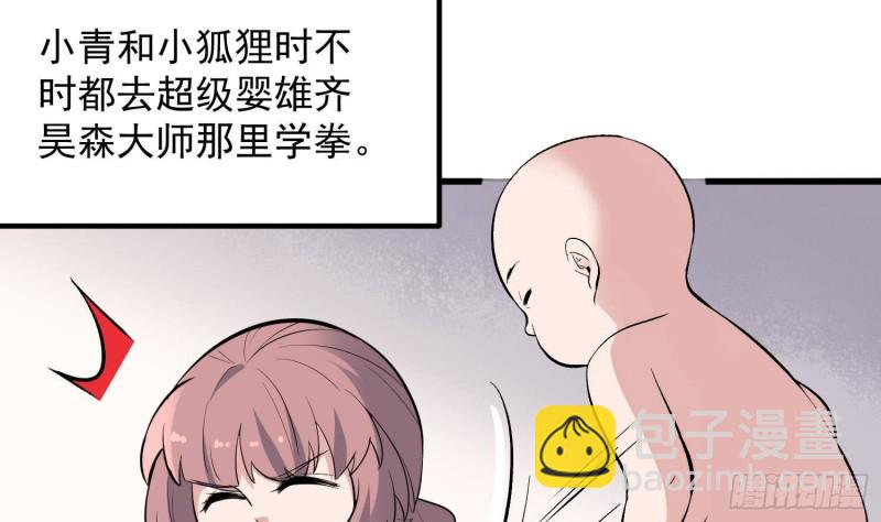 第225话 以死往生(1/2)-第225话